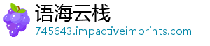 语海云栈